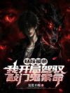 ���ñ�ɱ���ҿ��ּ�Ԧ���Ź�����