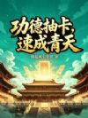 ���³鿨���ٳ�����